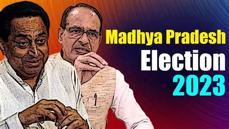 madhya pradesh election 2023 when
